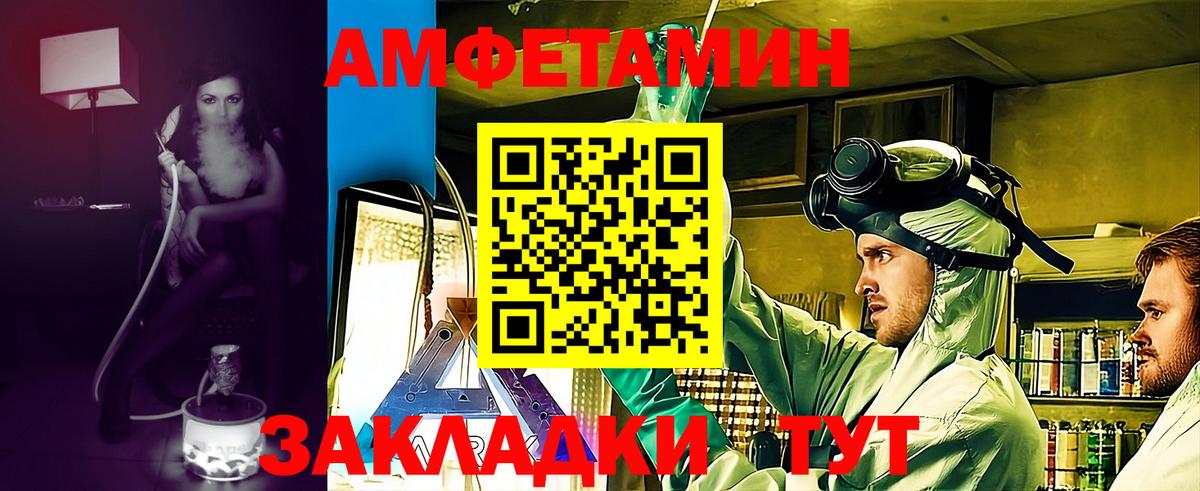 Амфетамин 98% Сальск