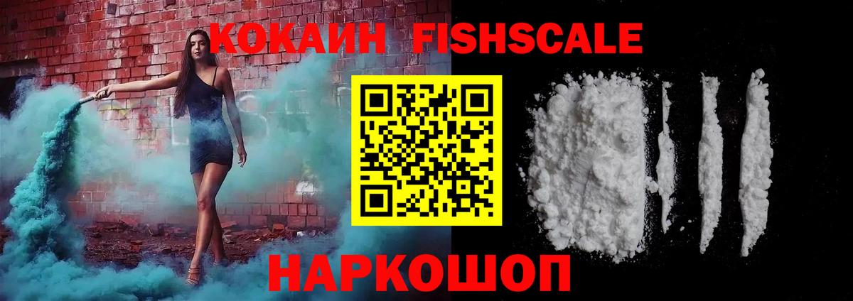 ГАШ  Кокаин  Сальск  Alpha-PVP СК кристаллы  Вход с VPN  Мефедрон кристаллы 