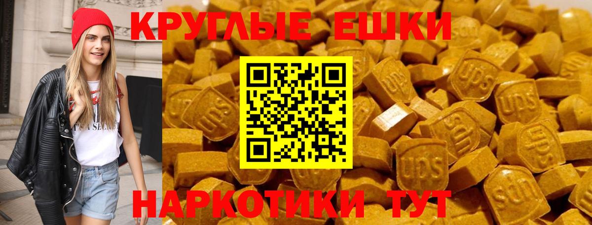 Ecstasy бентли  Экстази louis Vuitton  Вход с VPN  ЭКСТАЗИ  Сальск 