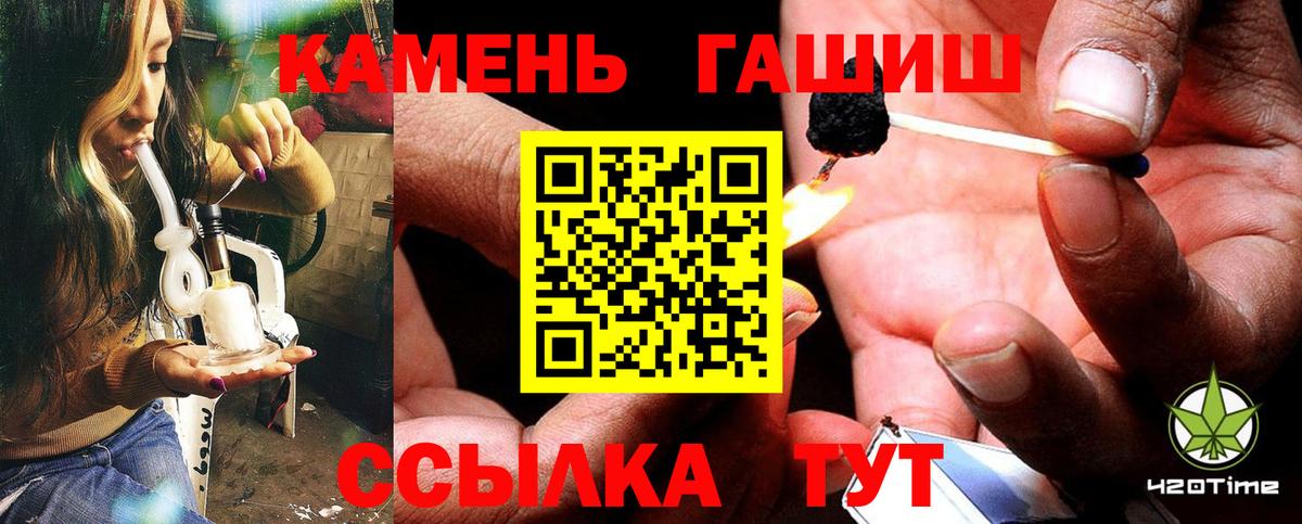 Сальск  ГАШИШ убойный  Вход с VPN 