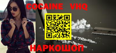 spice Бугуруслан