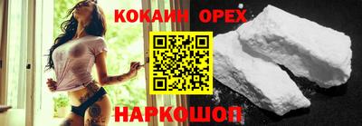 ешки Бузулук