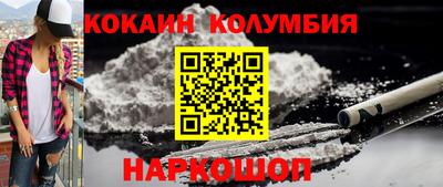 ешки Бузулук