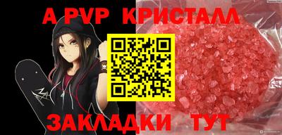 mdpv Будённовск