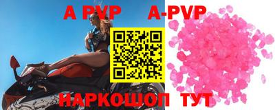 mdpv Будённовск