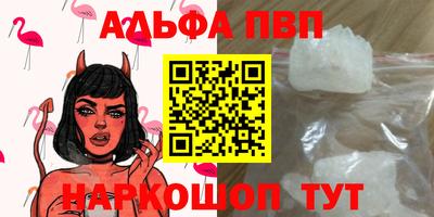 spice Бугуруслан
