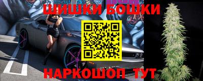 ешки Бузулук