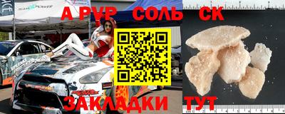 mdpv Будённовск