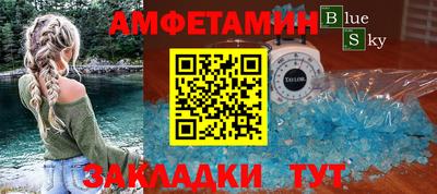spice Бугуруслан