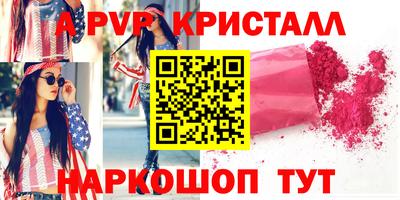 mdpv Будённовск