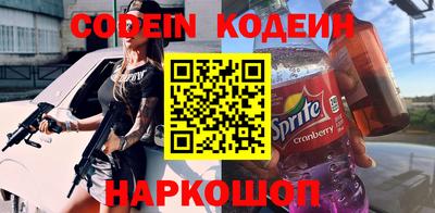 mdpv Будённовск