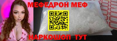 spice Бугуруслан