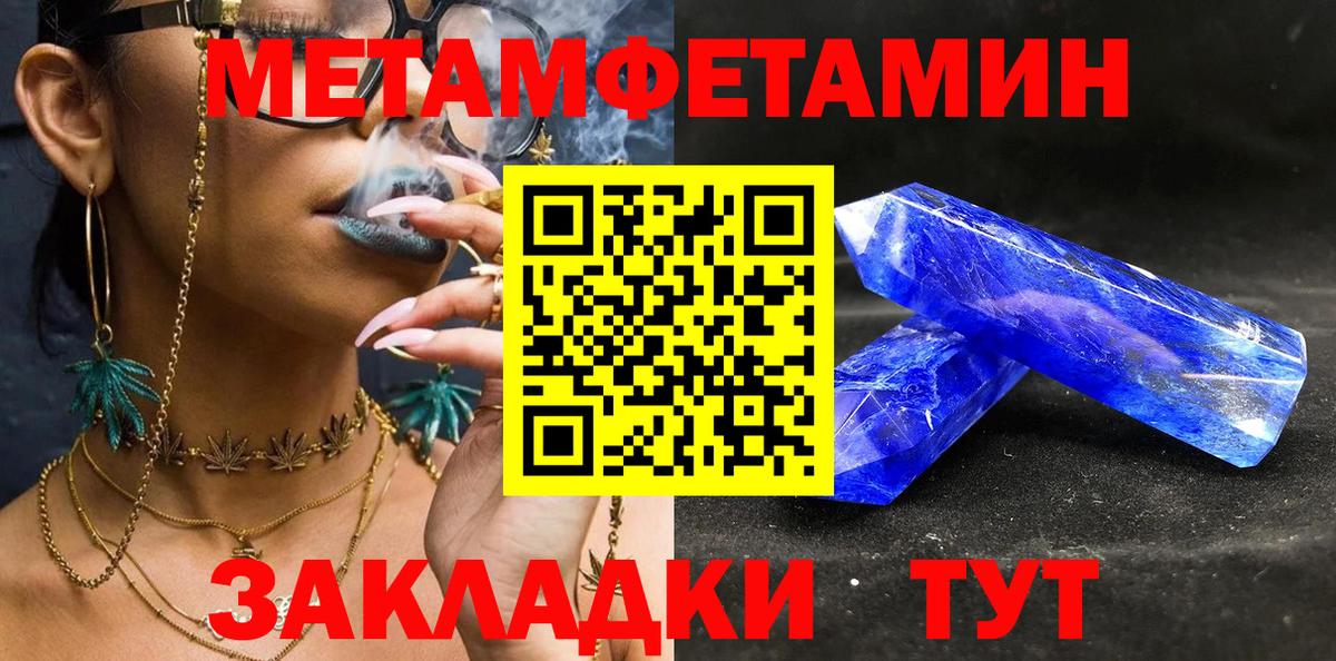 Галлюциногенные грибы Сальск