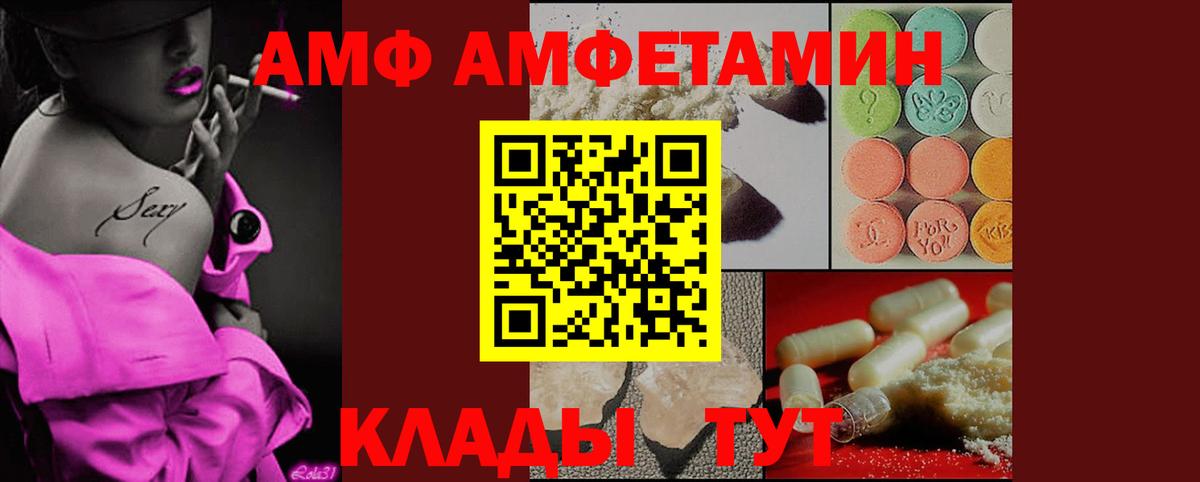 Первитин Декстрометамфетамин 99.9%  Первитин Декстрометамфетамин 99.9%  Метамфетамин  Сальск  Вход с VPN 