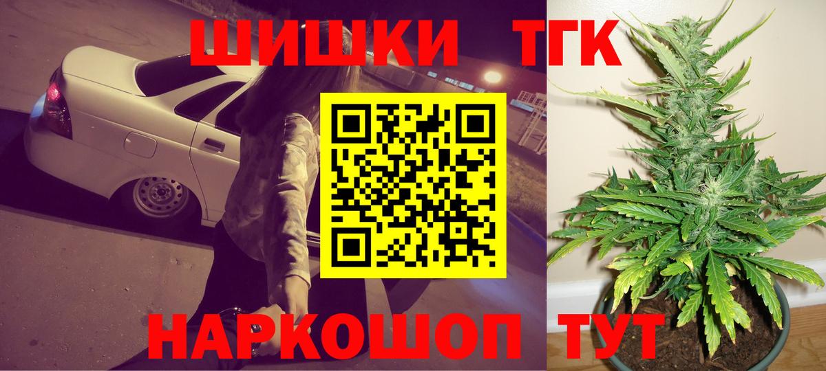 МАРИХУАНА OG Kush  Канабис AK-47  Вход с VPN  Каннабис VHQ  Сальск 